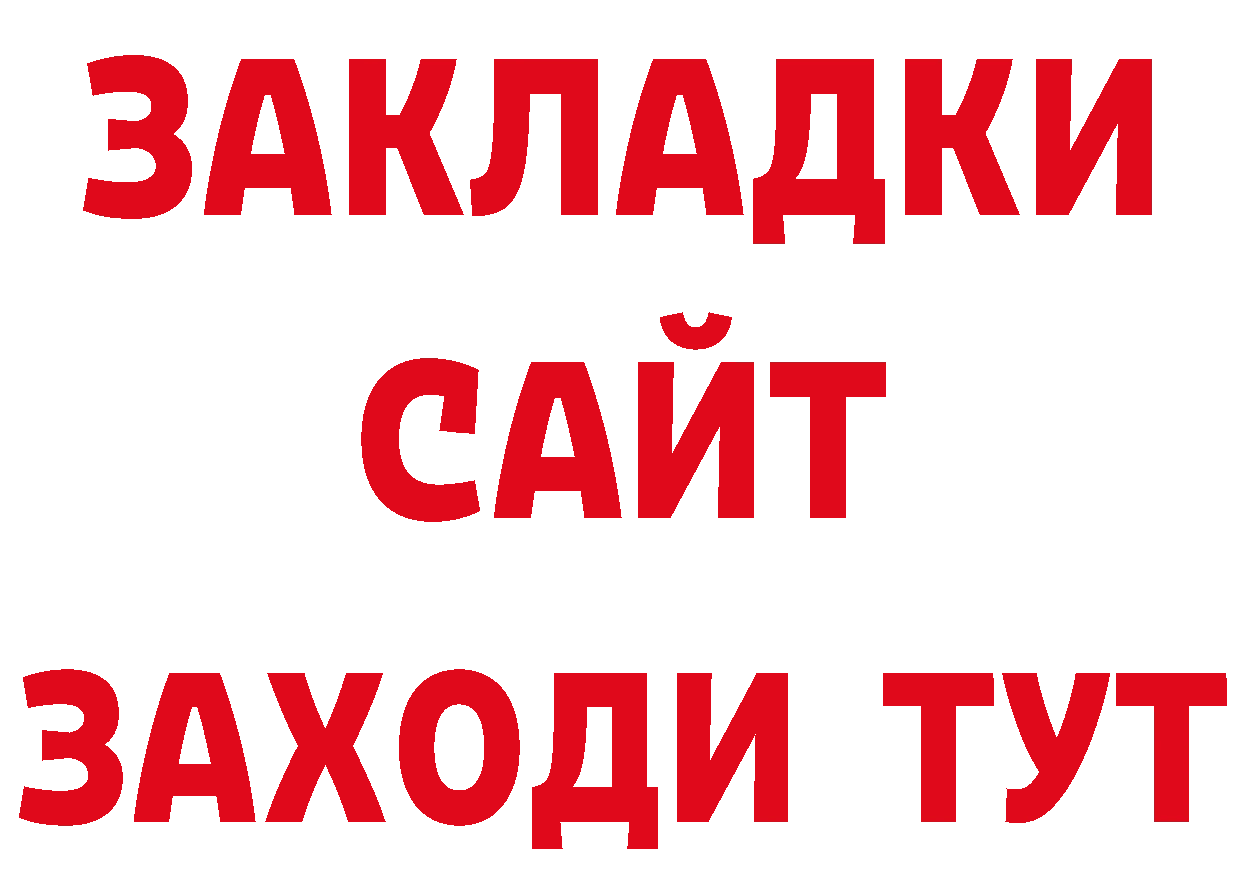 Героин Афган зеркало нарко площадка блэк спрут Покачи